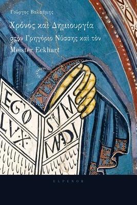 Read Online Time and Creation in Gregory of Nyssa and Meister Eckhart - George Valsamis | ePub