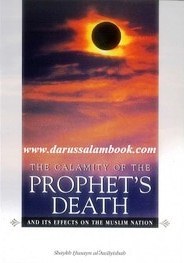Read Online The Calamity Of The Prophet’s Death And Its Effects On The Muslim Nation - Shaykh Husayn al-Awayishah file in PDF